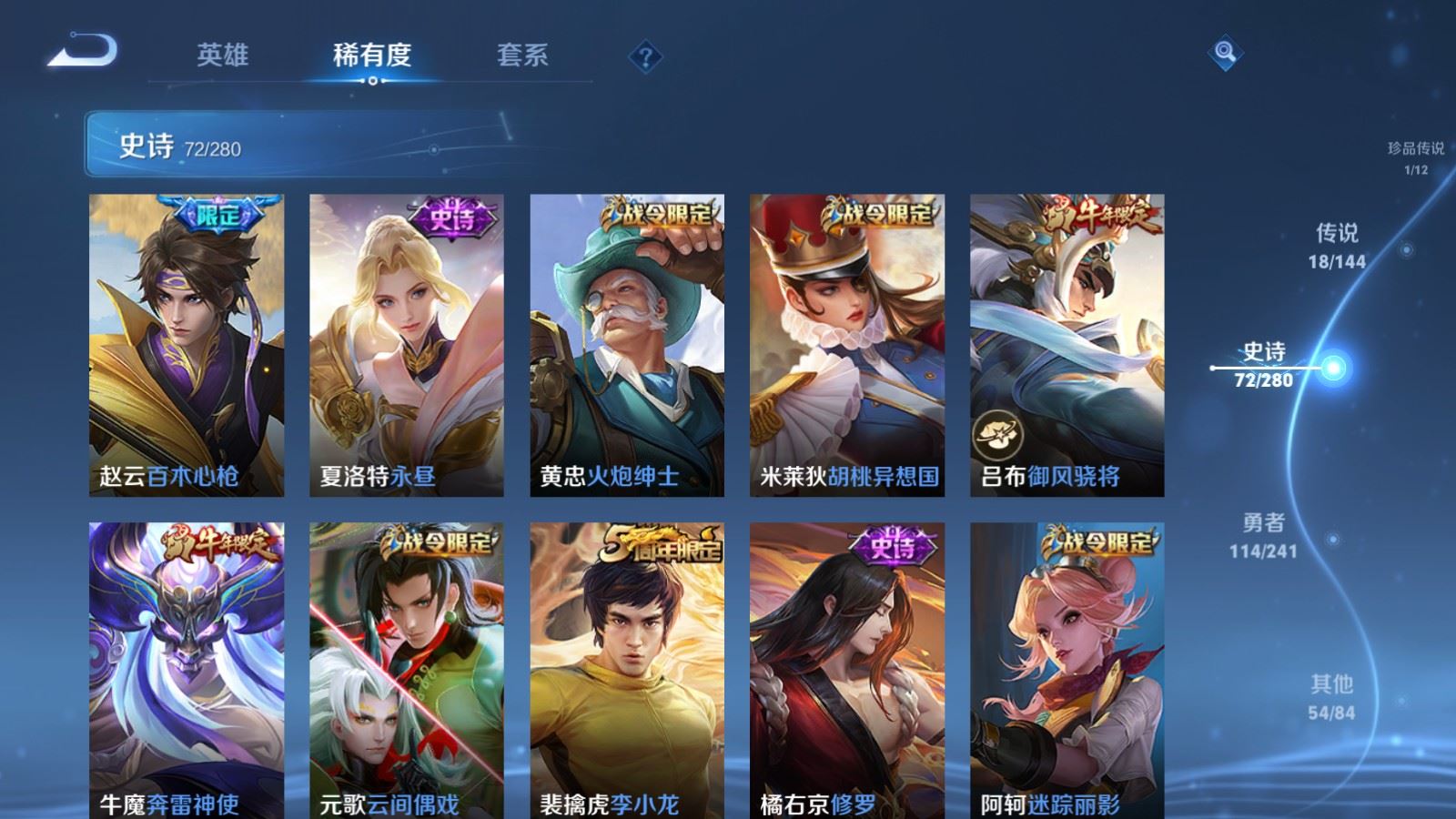 WZCMW4385573王者荣耀账号详情图11