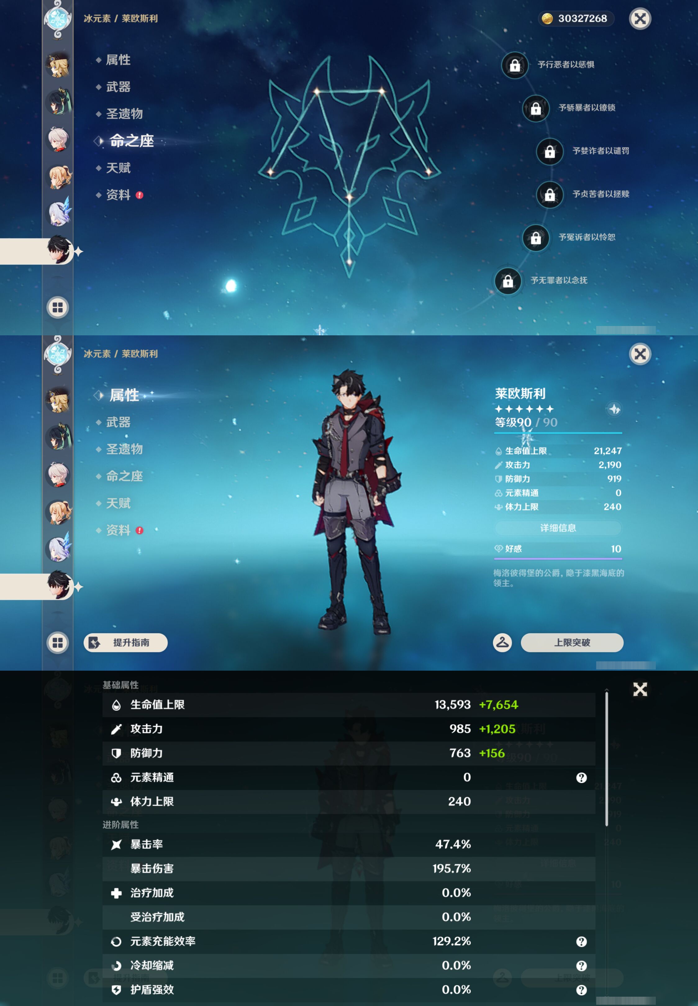 YSMK45859原神账号详情图19