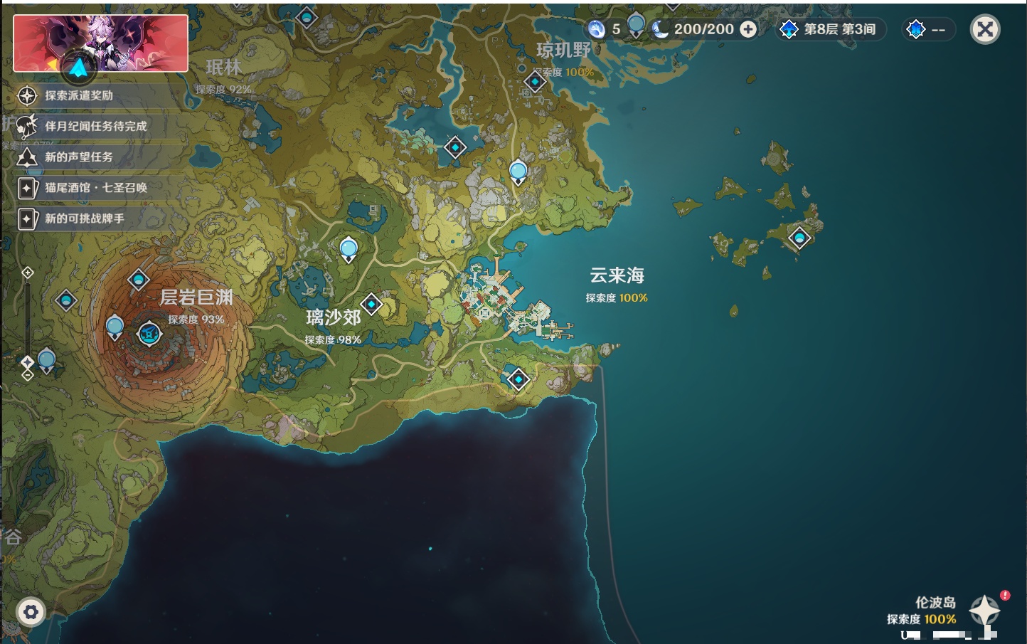 YSMK45865原神账号详情图19 YSMK45865原神账号详情图19