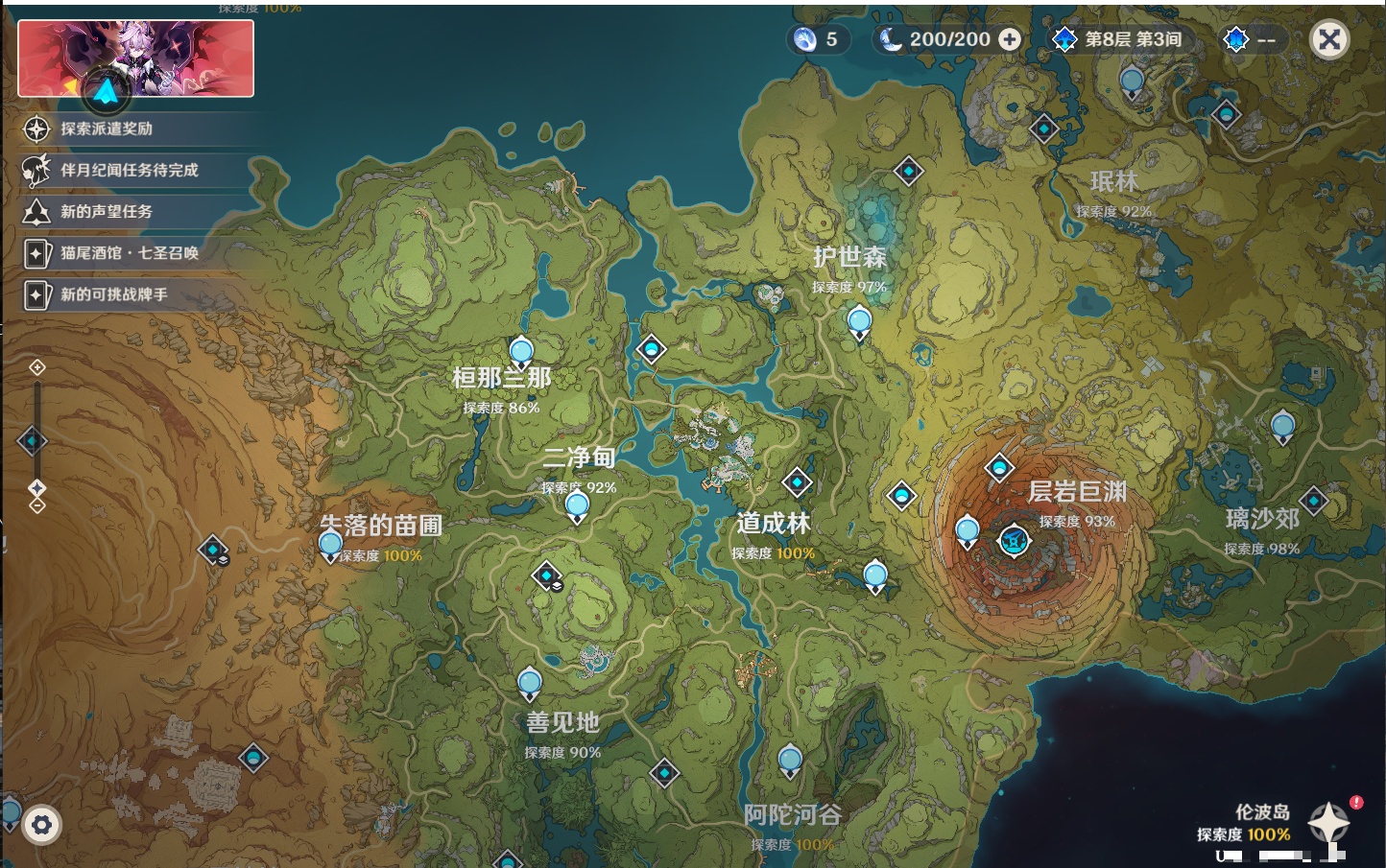 YSMK45865原神账号详情图7 YSMK45865原神账号详情图7