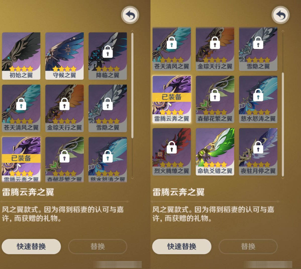 YSMK45853原神账号详情图7 YSMK45853原神账号详情图7