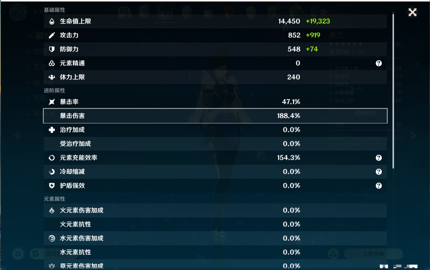 YSMK45874原神账号详情图58