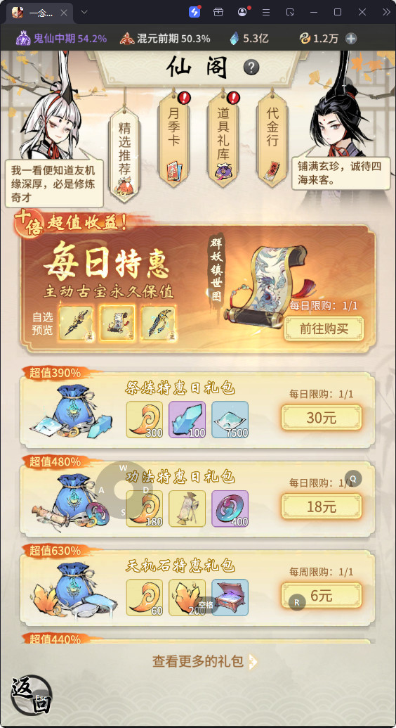 大图