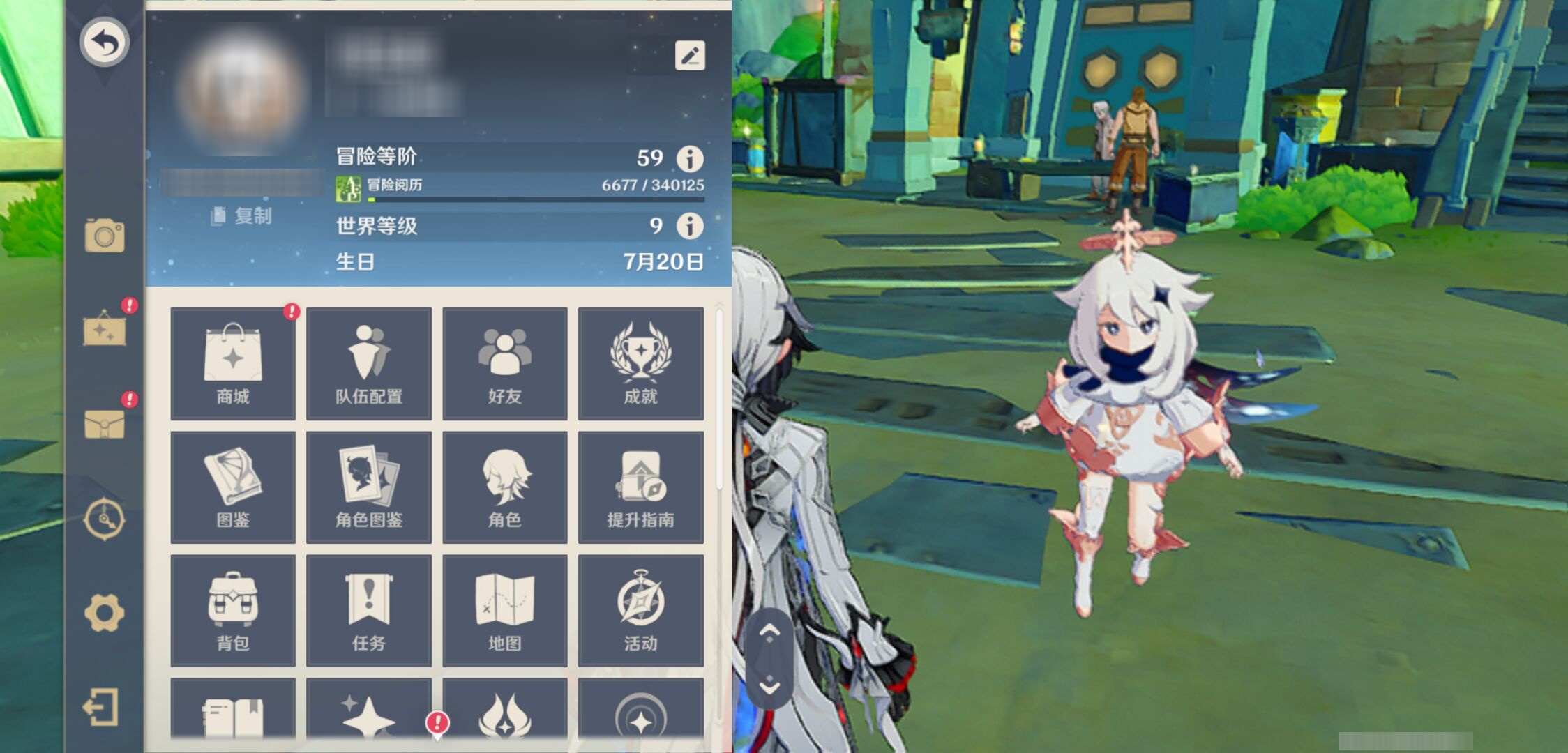 YSMK45858原神账号详情图5
