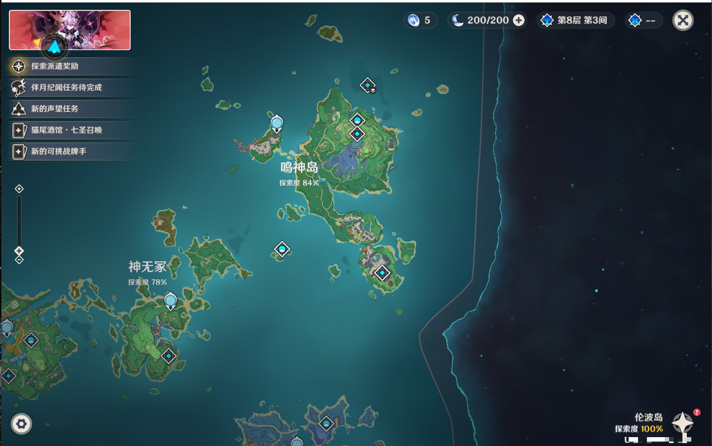 YSMK45865原神账号详情图20 YSMK45865原神账号详情图20