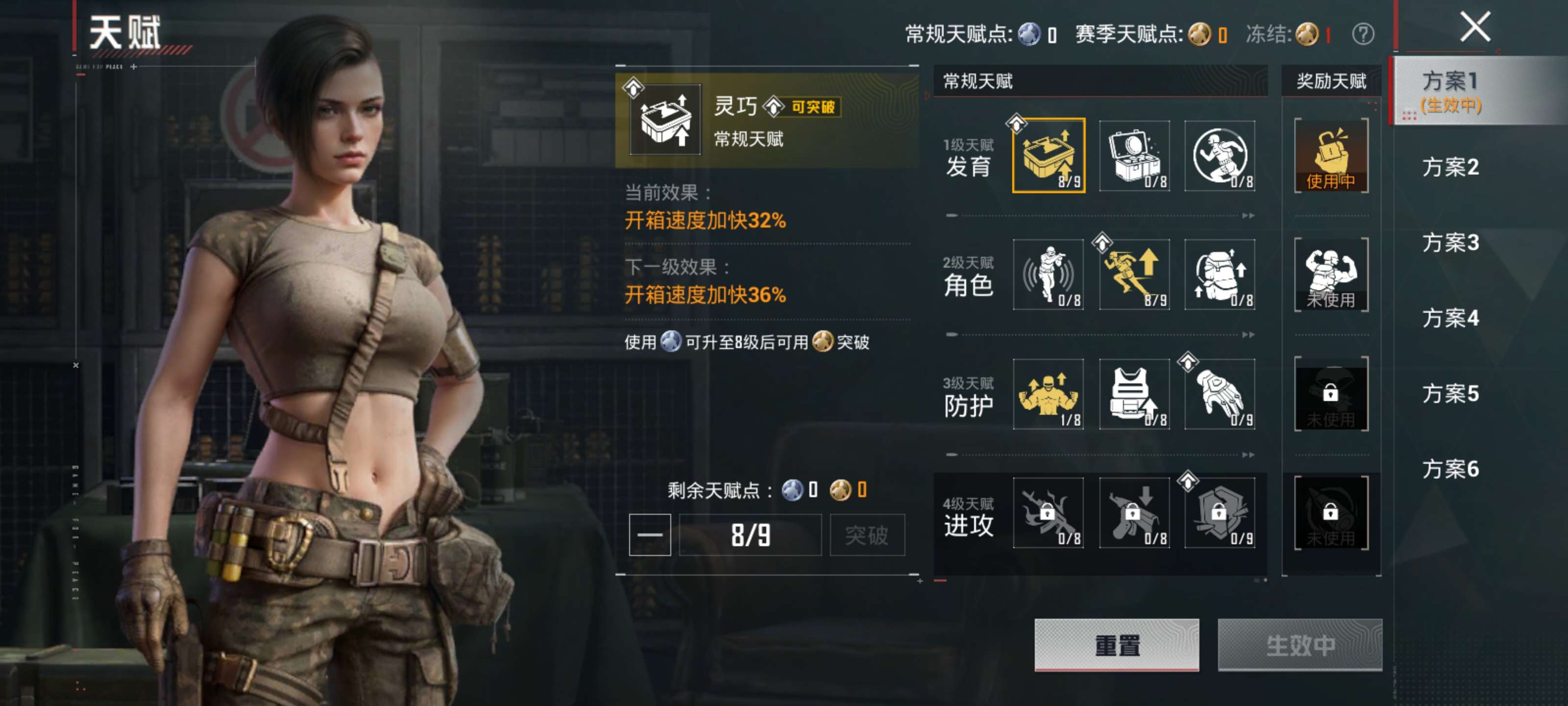 HPZM4224411和平精英账号详情图10
