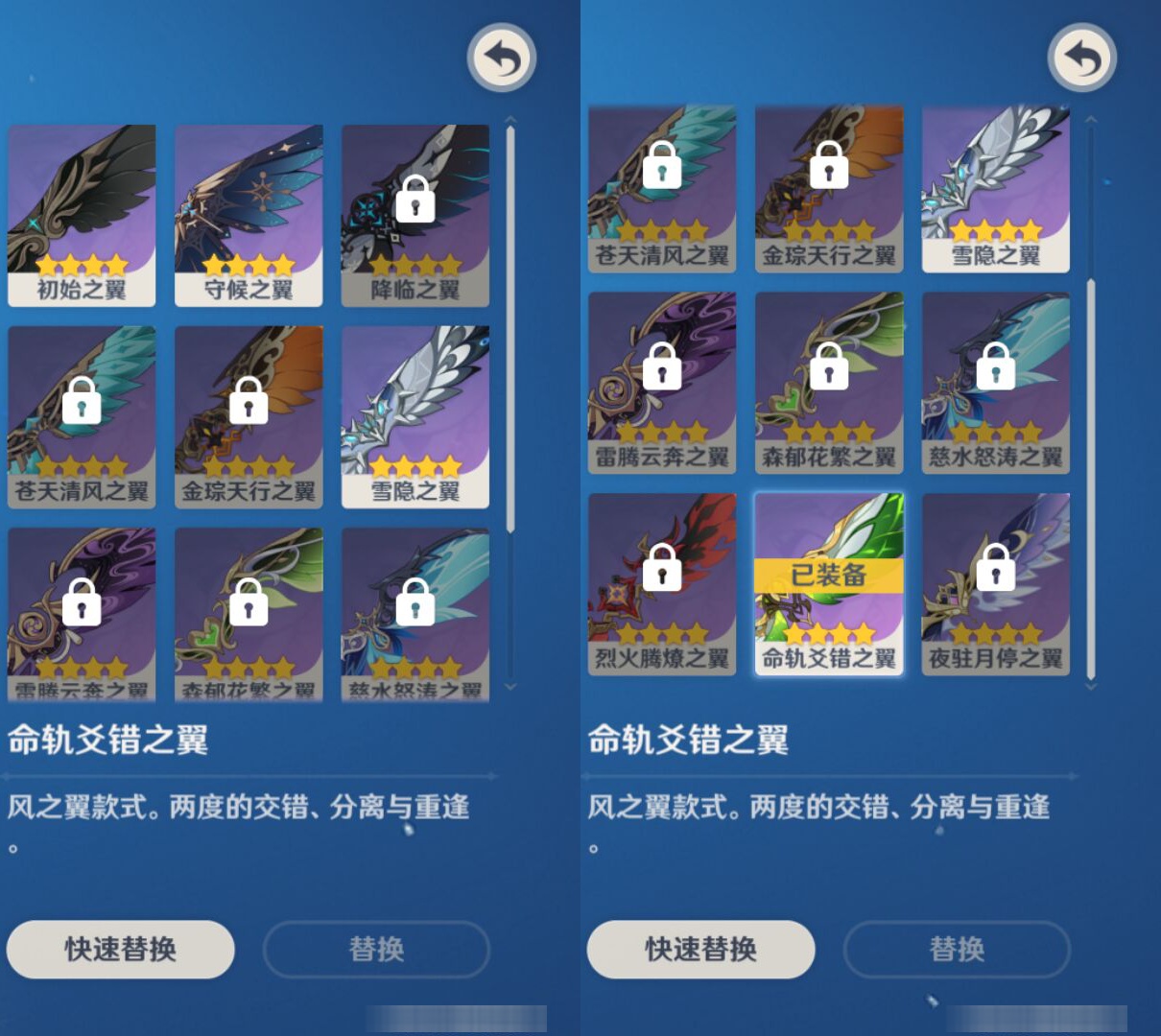 YSMK45864原神账号详情图7 YSMK45864原神账号详情图7