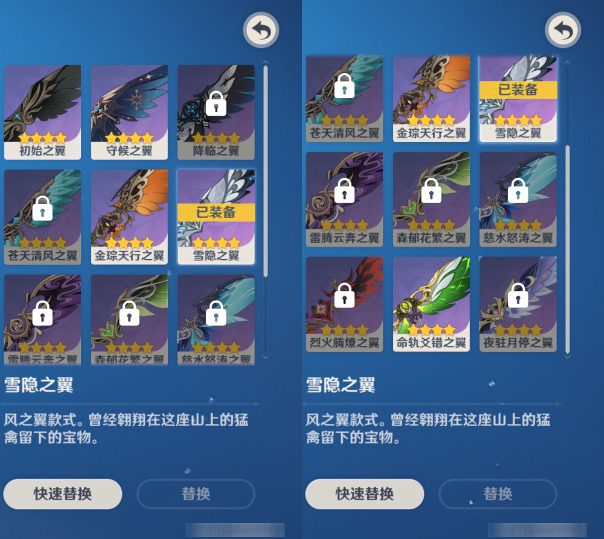 YSMK45868原神账号详情图7 YSMK45868原神账号详情图7