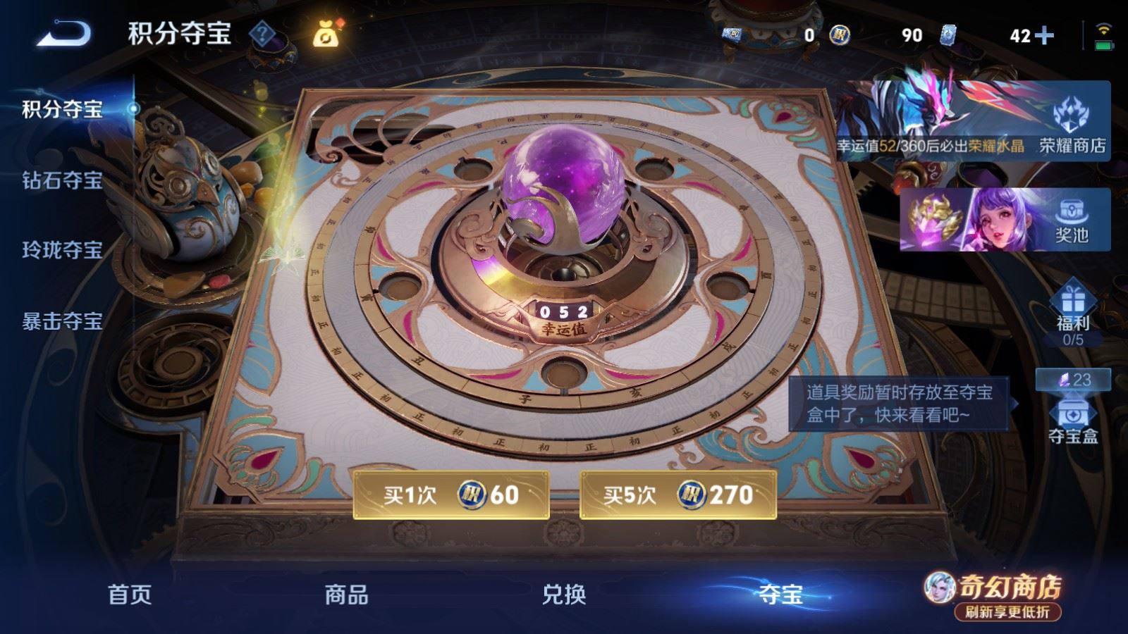 WZCMW4385556王者荣耀账号详情图20 WZCMW4385556王者荣耀账号详情图20