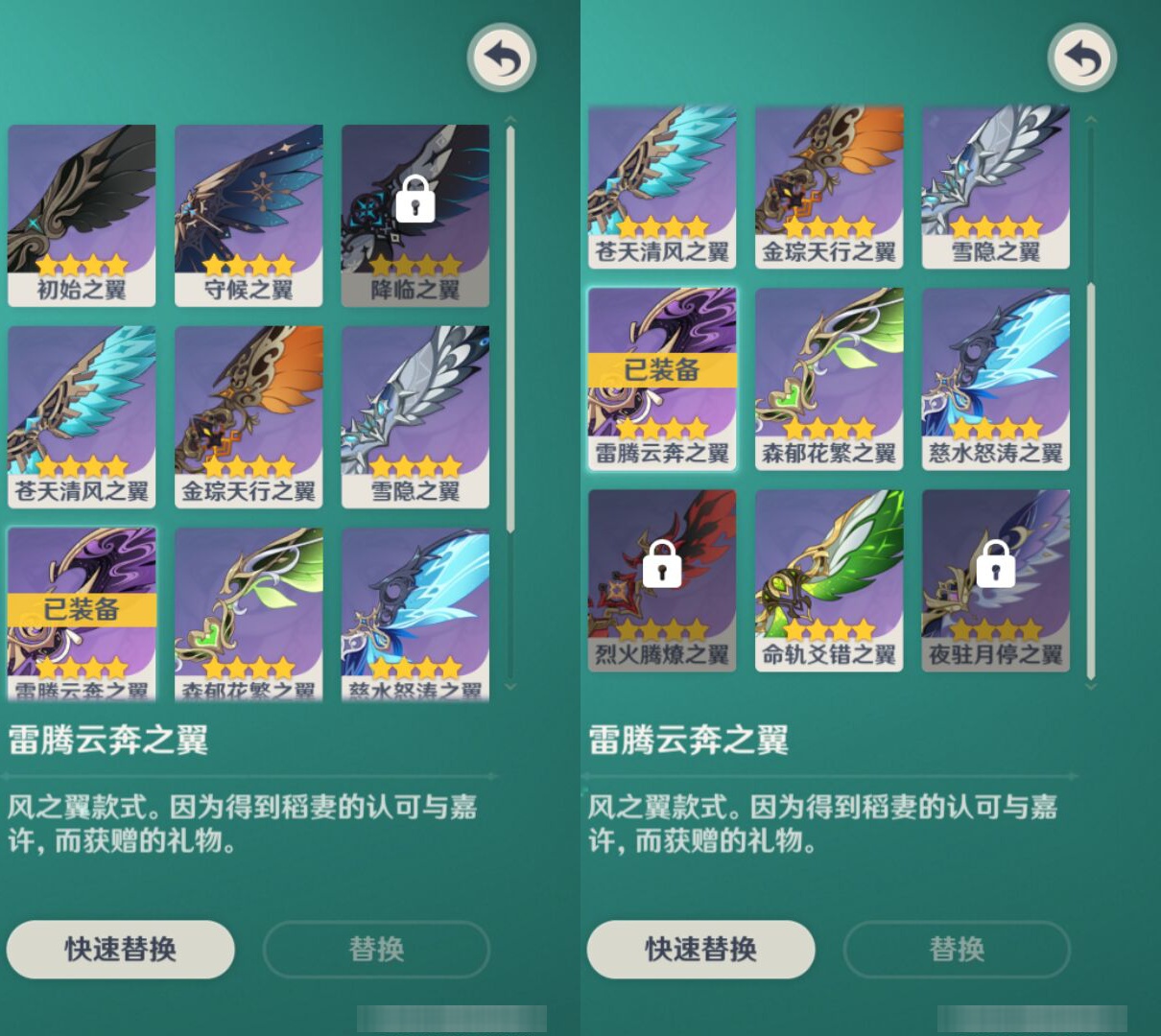 YSMK45851原神账号详情图7 YSMK45851原神账号详情图7