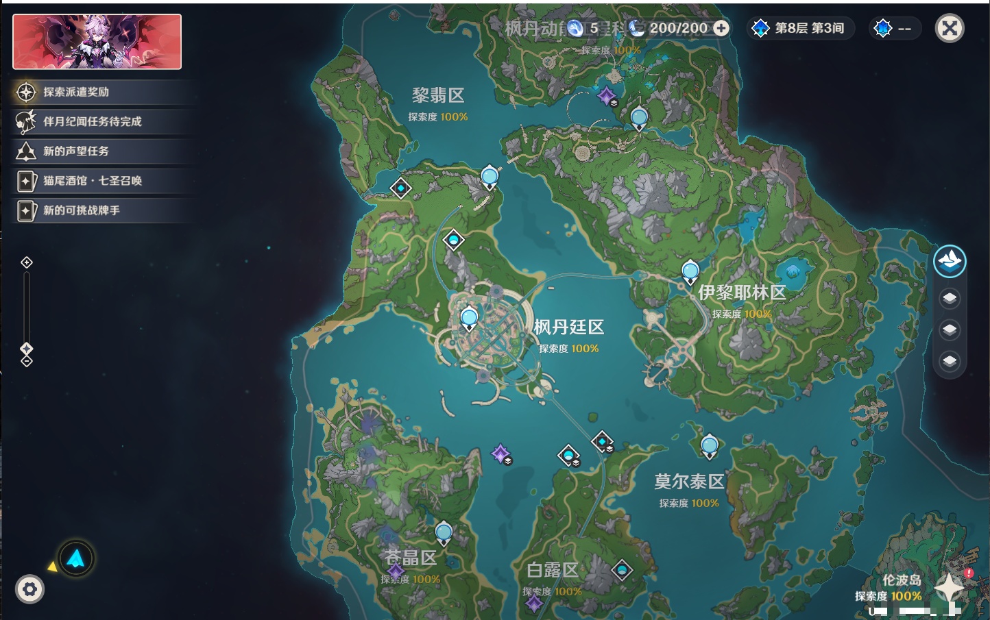 YSMK45865原神账号详情图57 YSMK45865原神账号详情图57