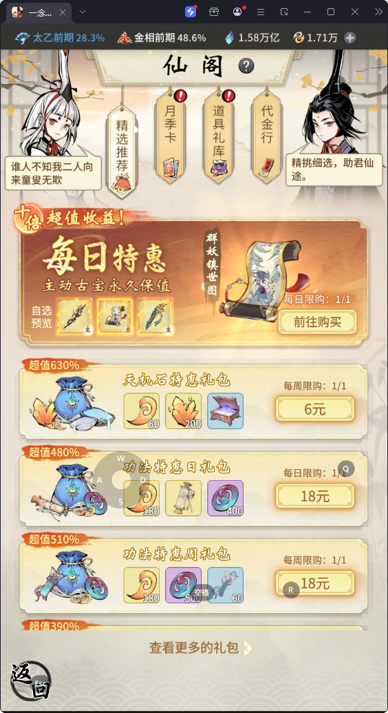 大图