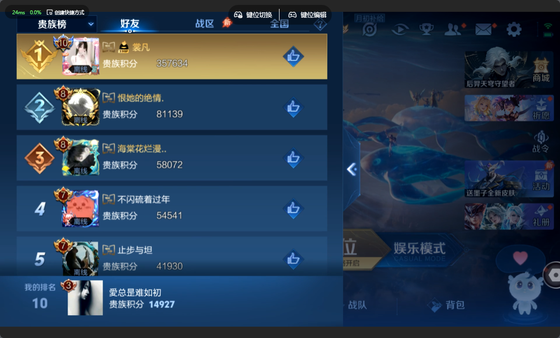 WZZM4434707王者荣耀账号详情图10 WZZM4434707王者荣耀账号详情图10