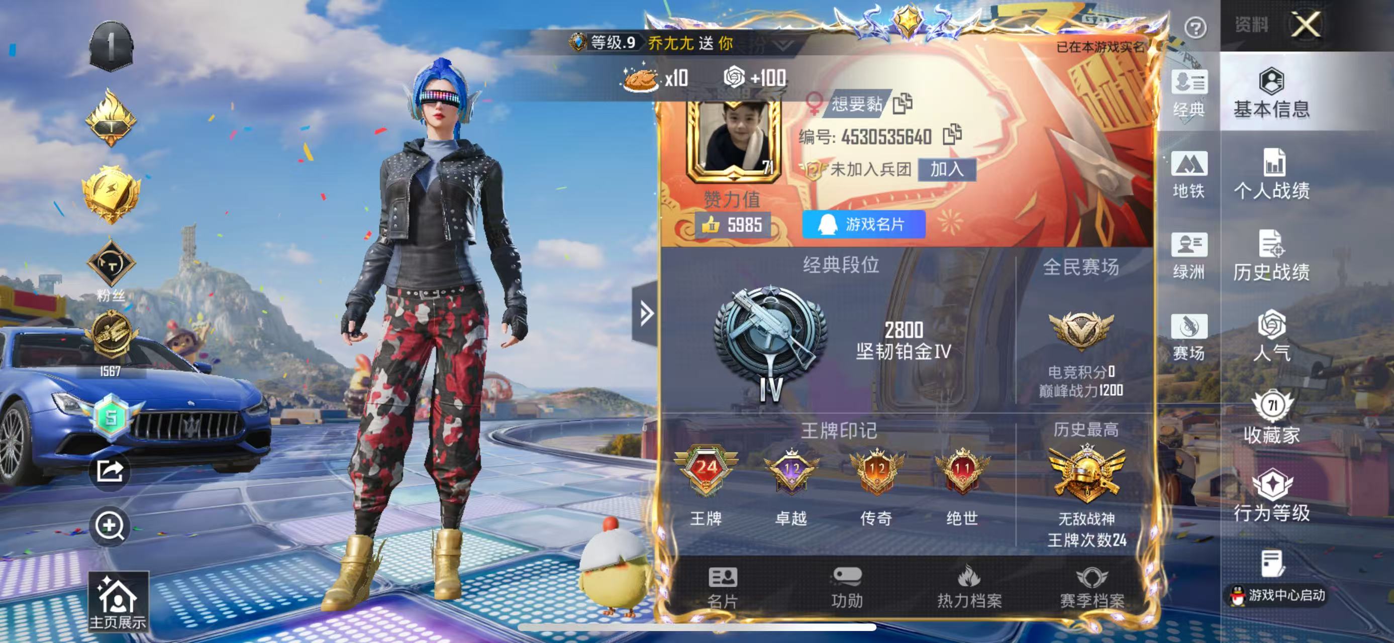 大图