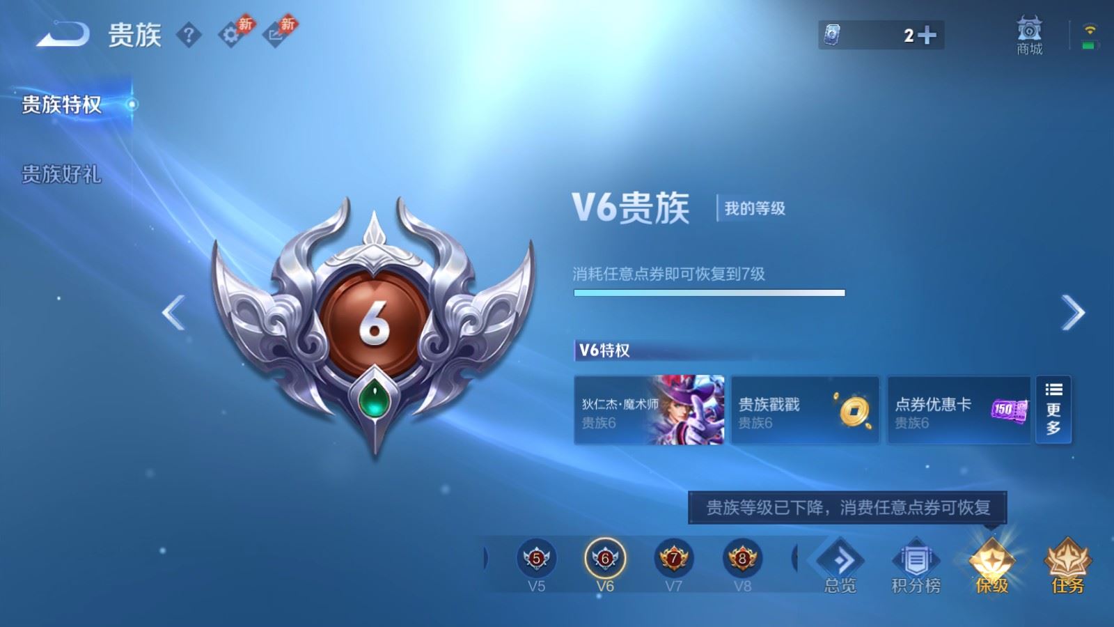 WZLX4448226王者荣耀账号详情图15 WZLX4448226王者荣耀账号详情图15