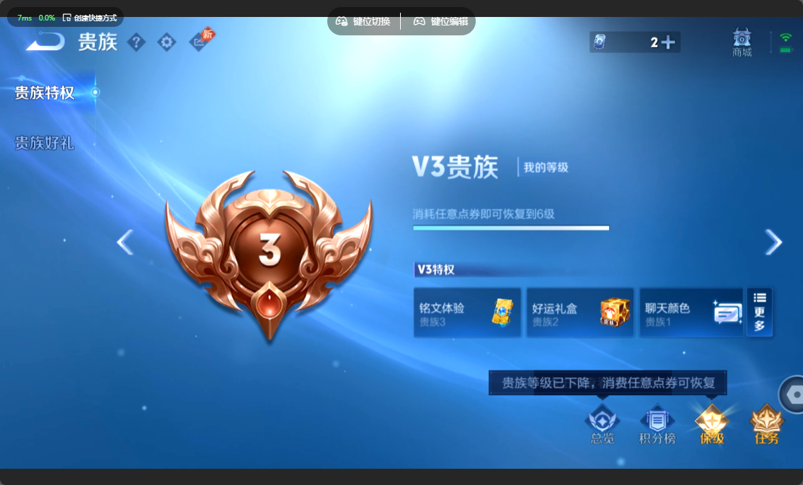 WZZM4434707王者荣耀账号详情图9 WZZM4434707王者荣耀账号详情图9