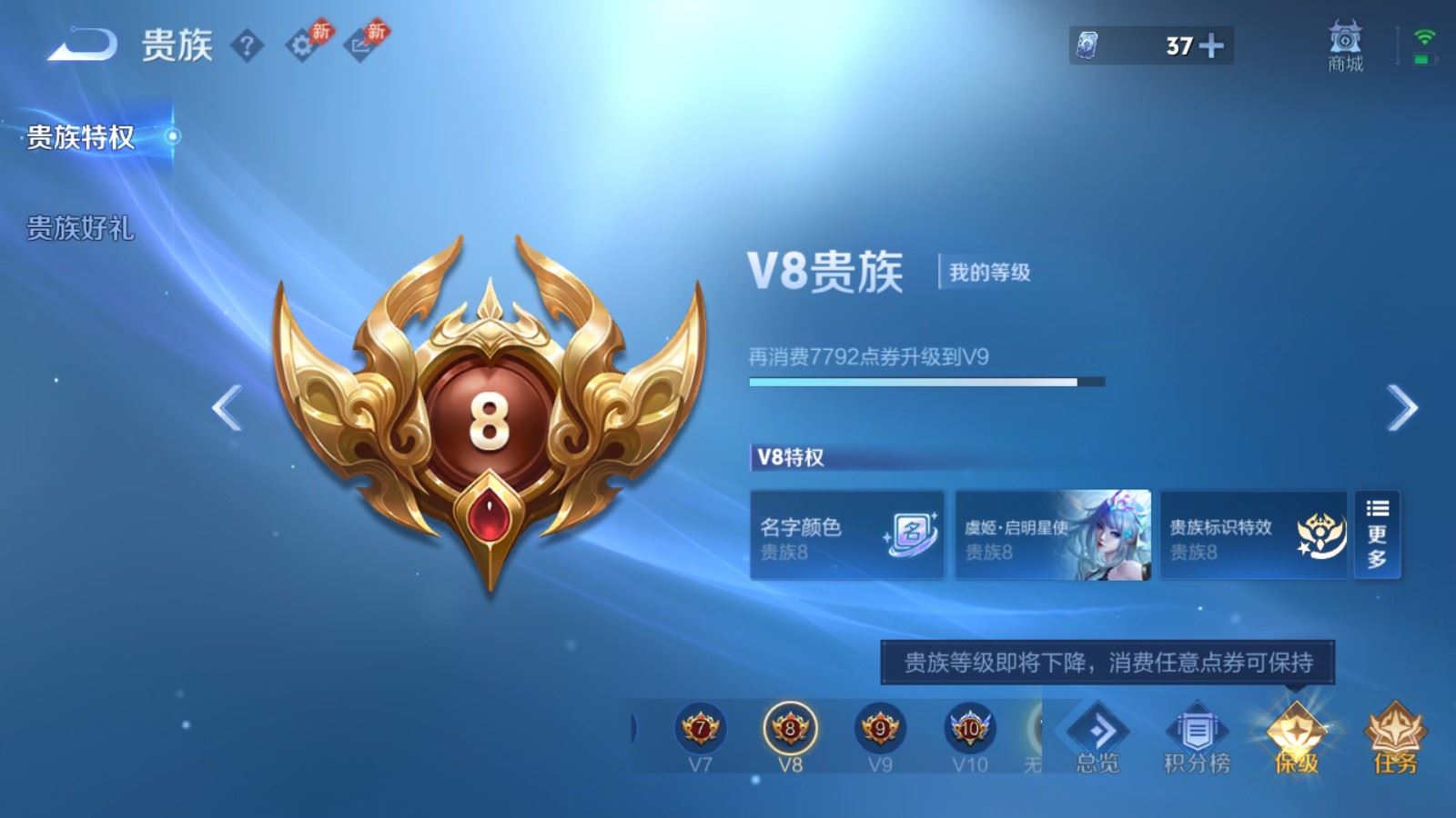 WZLX4448232王者荣耀账号详情图19 WZLX4448232王者荣耀账号详情图19
