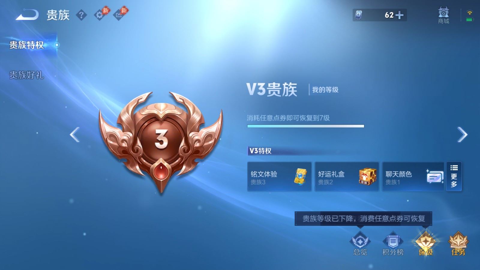WZLX4454719王者荣耀账号详情图20