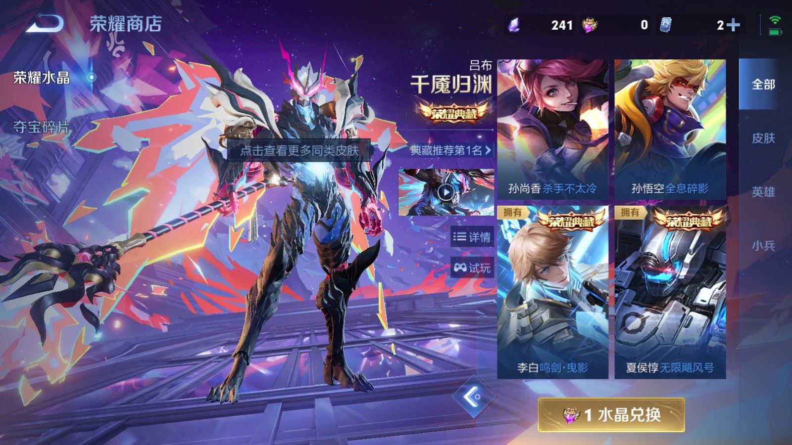 WZLX4454656王者荣耀账号详情图15 WZLX4454656王者荣耀账号详情图15