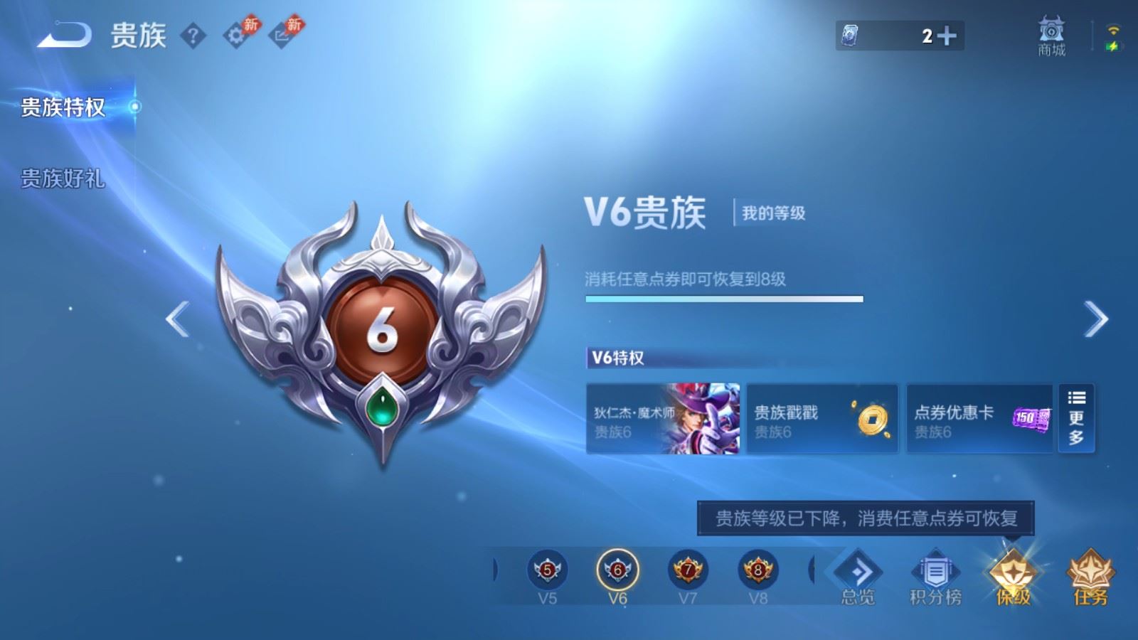 WZLX4454769王者荣耀账号详情图20 WZLX4454769王者荣耀账号详情图20