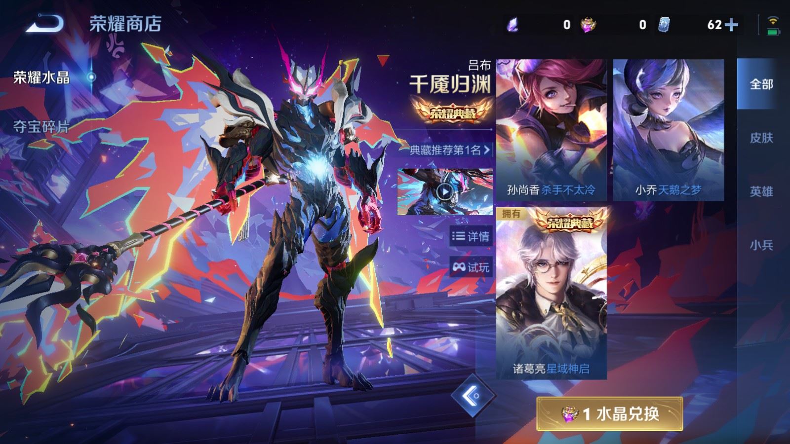 WZLX4454719王者荣耀账号详情图16