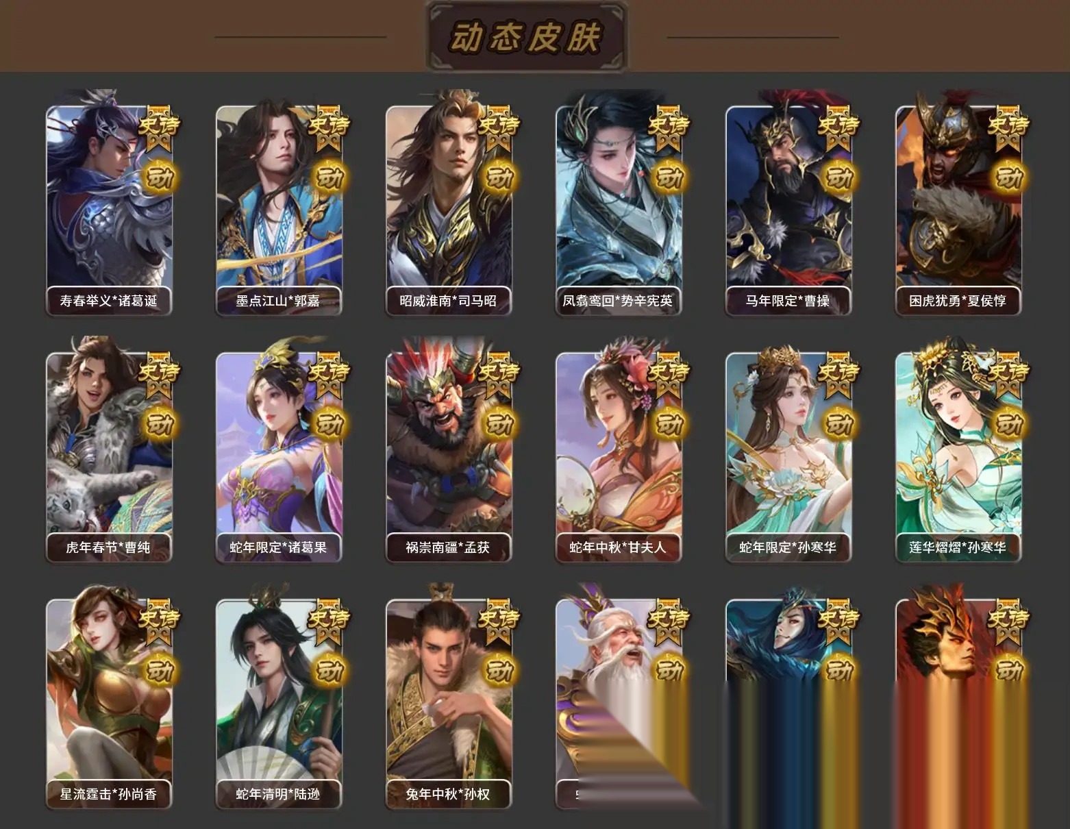 大图
