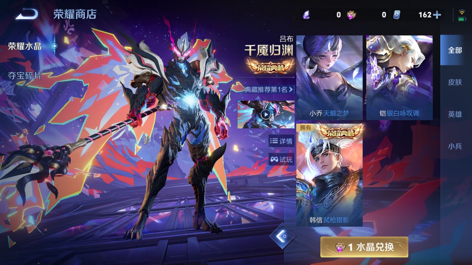 WZLX4455357王者荣耀账号详情图21 WZLX4455357王者荣耀账号详情图21