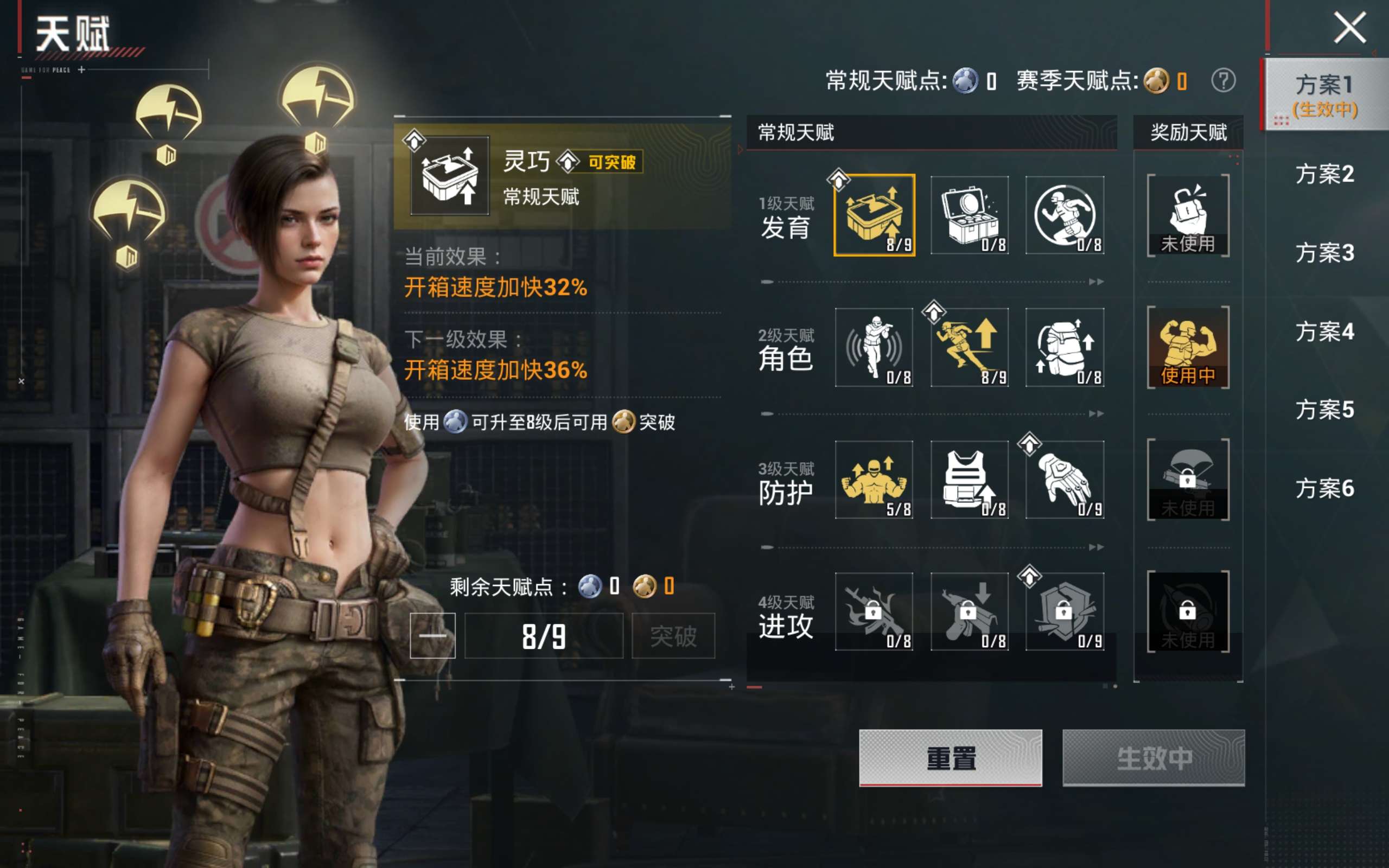 HPLX4270688和平精英账号详情图19 HPLX4270688和平精英账号详情图19