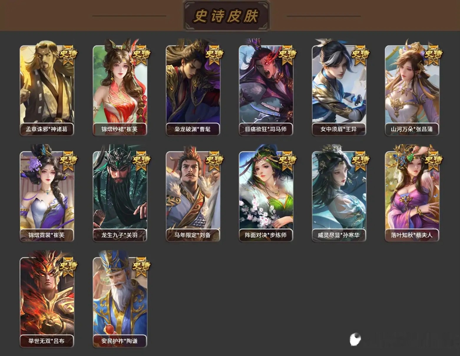 大图
