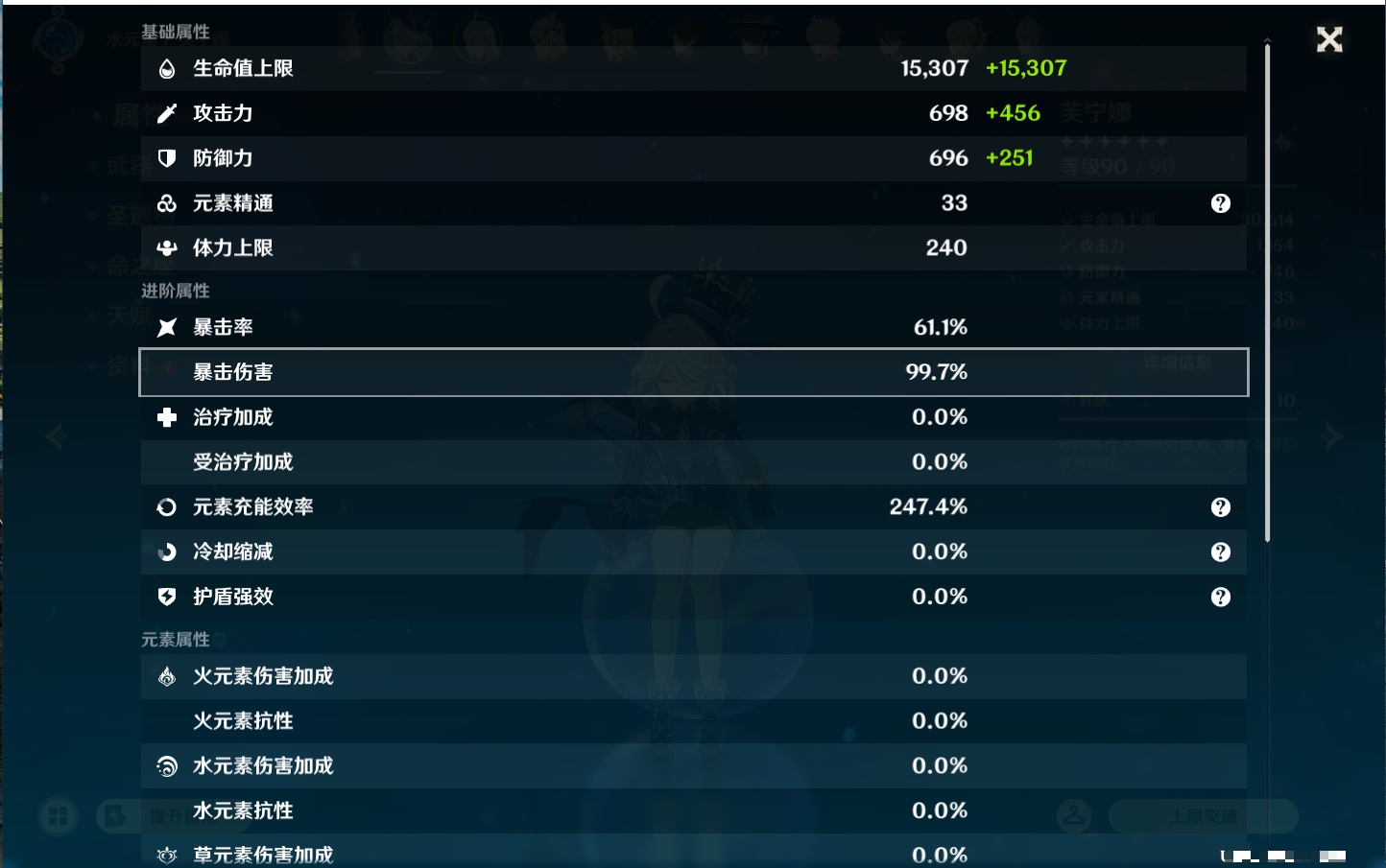 YSMK47148原神账号详情图60 YSMK47148原神账号详情图60