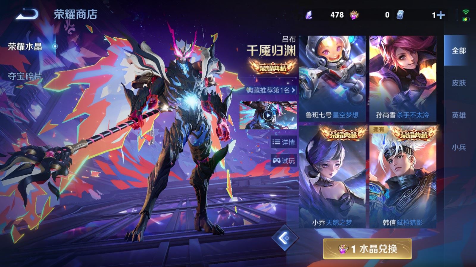 WZLX4455567王者荣耀账号详情图27 WZLX4455567王者荣耀账号详情图27
