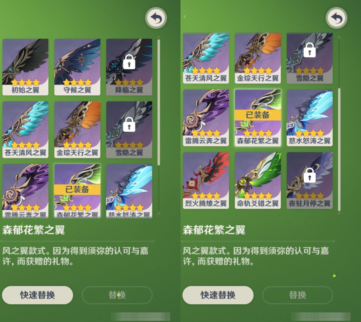 YSMK47207原神账号详情图7 YSMK47207原神账号详情图7