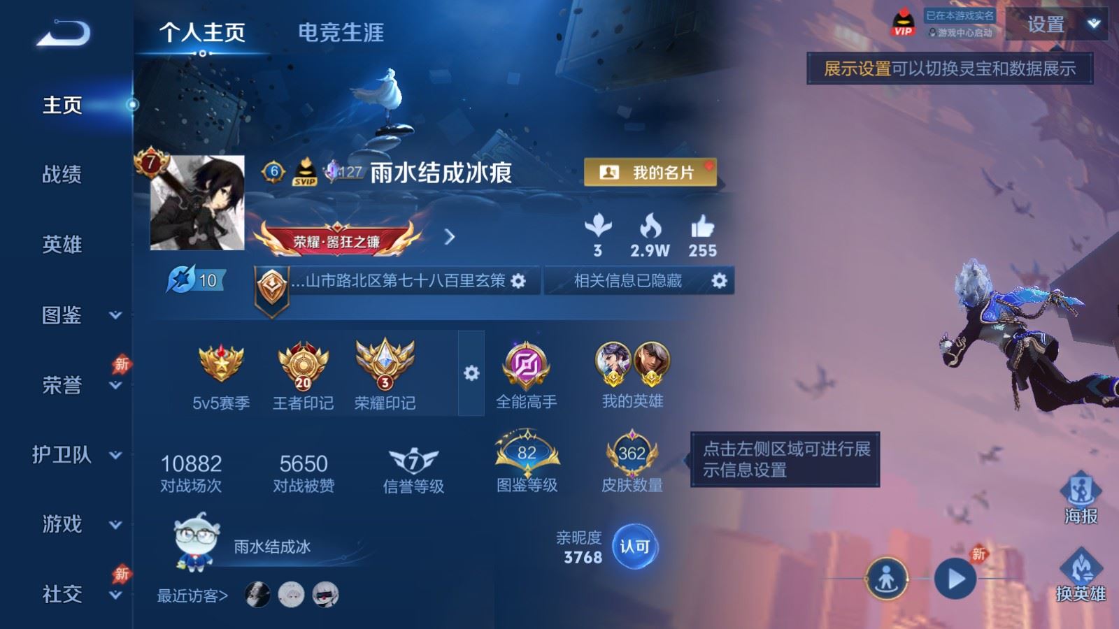 WZLX4455567王者荣耀账号详情图1 WZLX4455567王者荣耀账号详情图1