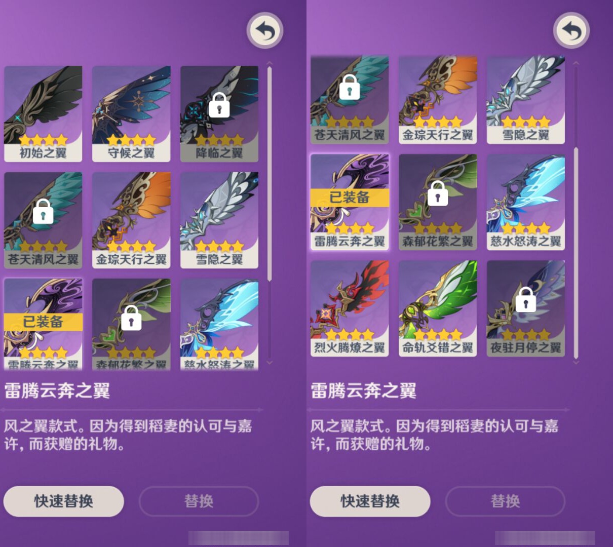 YSMK47162原神账号详情图7