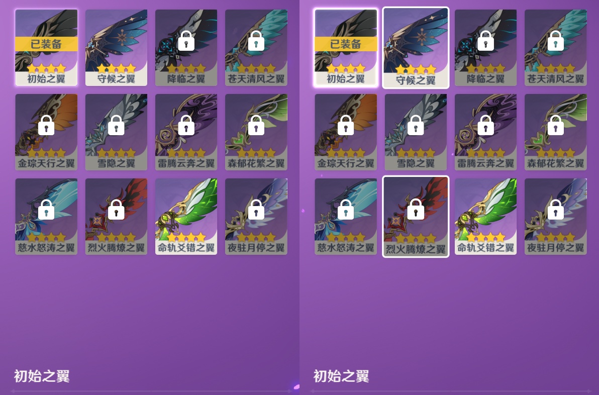 YSMK47138原神账号详情图7