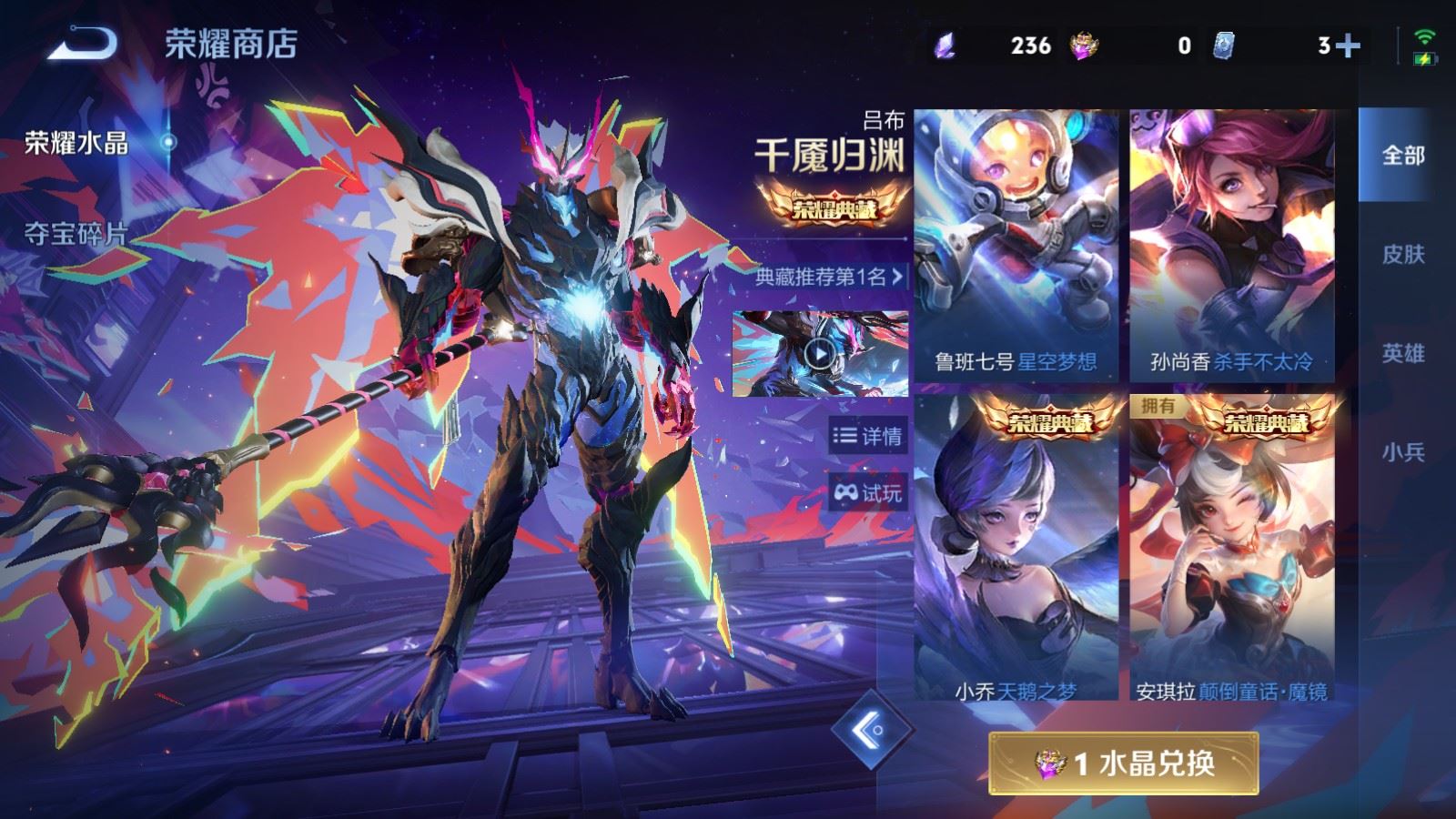 WZLX4455496王者荣耀账号详情图30 WZLX4455496王者荣耀账号详情图30