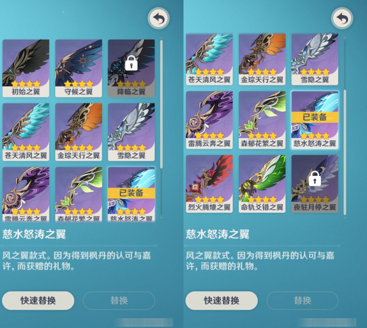 YSMK47180原神账号详情图7 YSMK47180原神账号详情图7