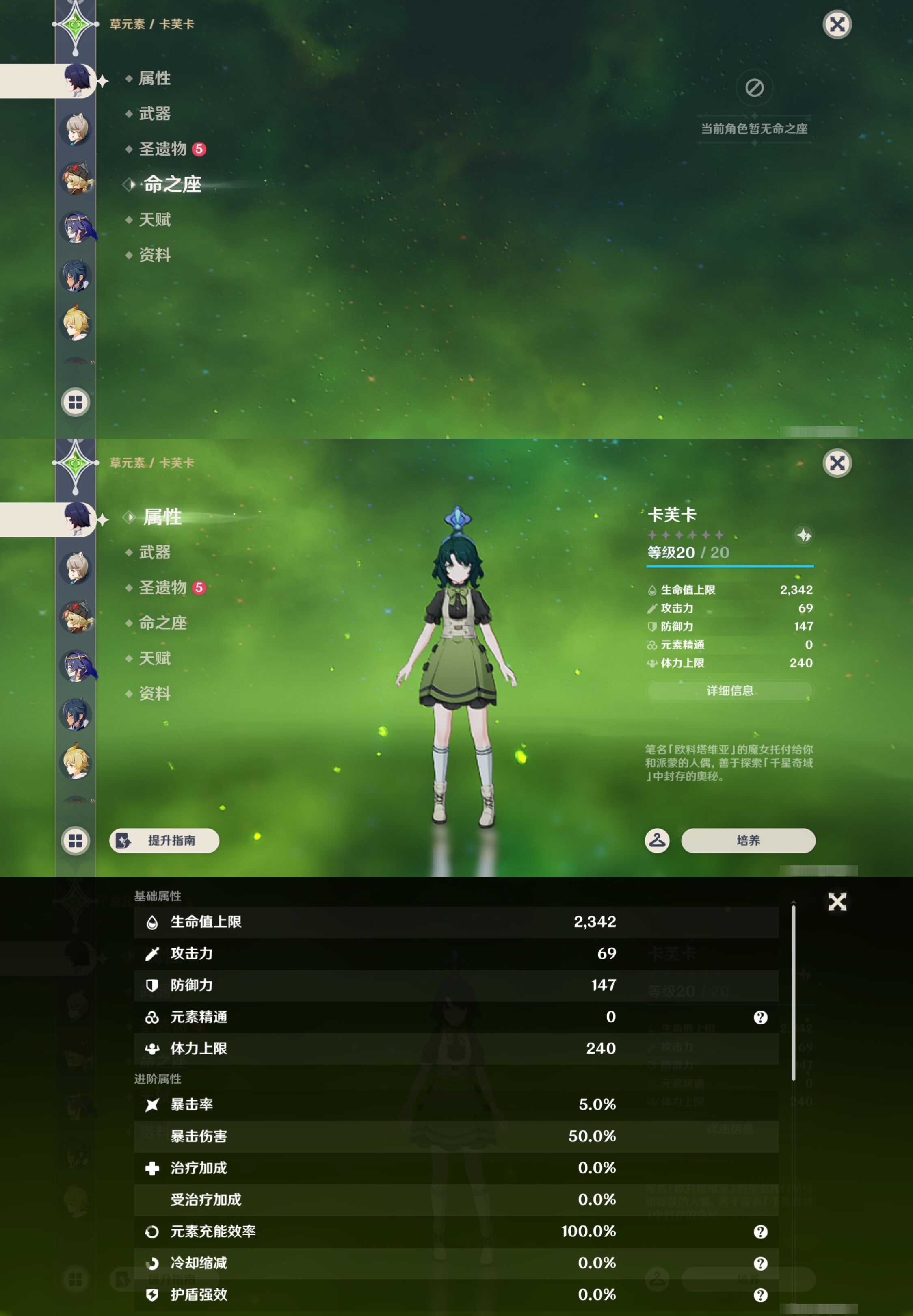 YSMK47181原神账号详情图27
