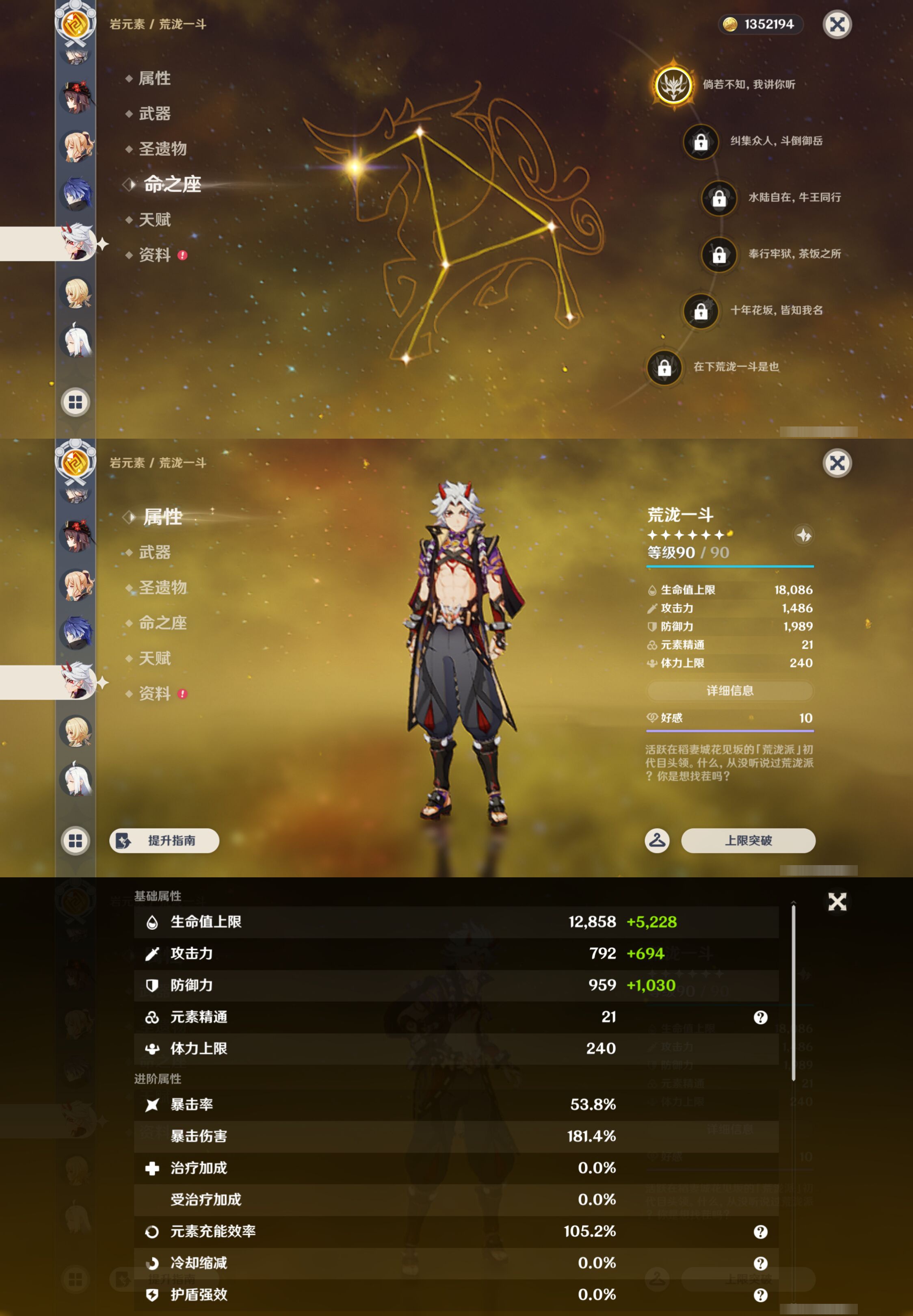 YSMK47206原神账号详情图23