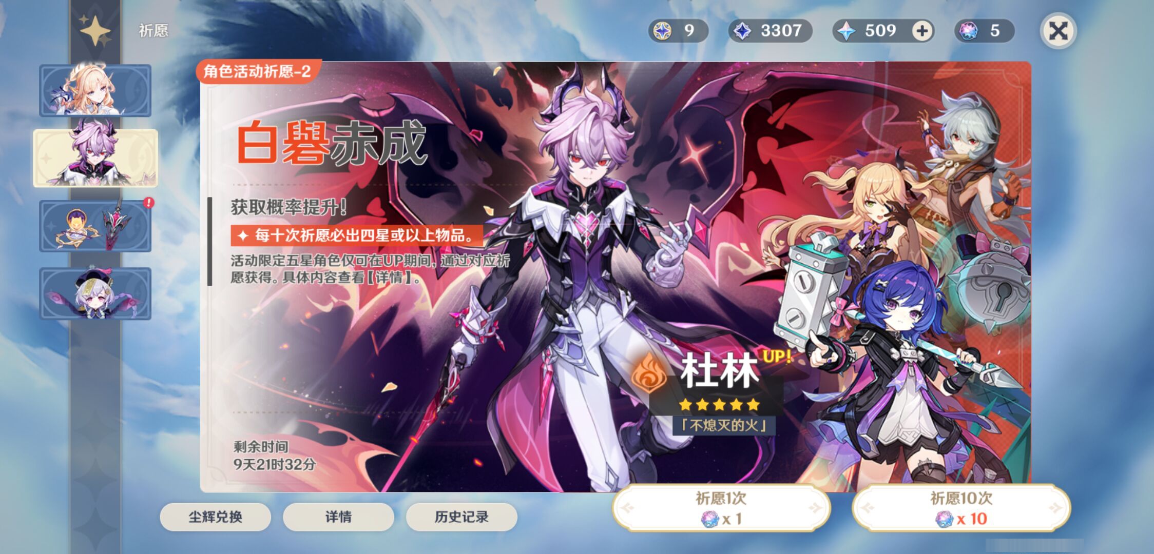 YSMK47206原神账号详情图6