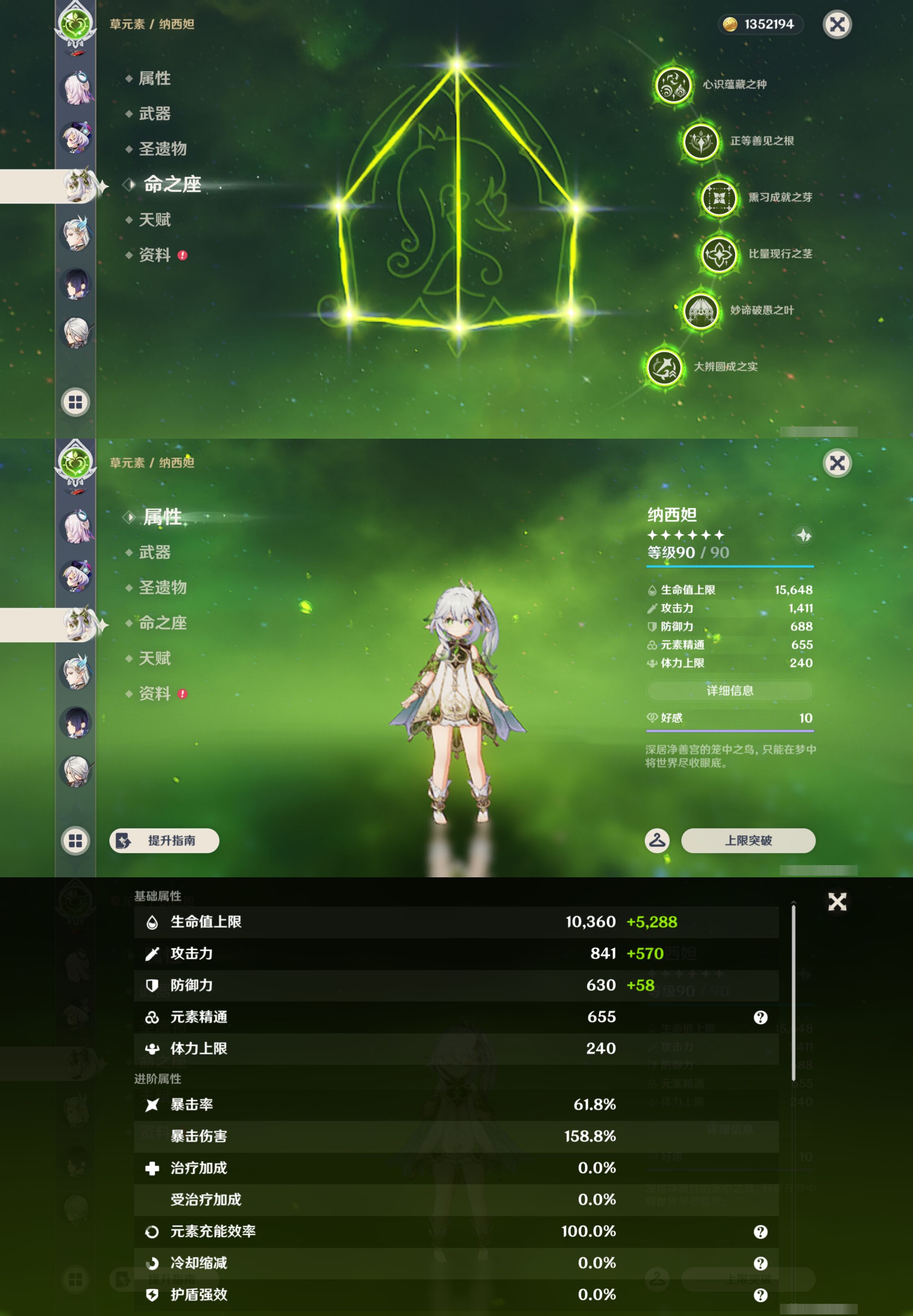 YSMK47206原神账号详情图16