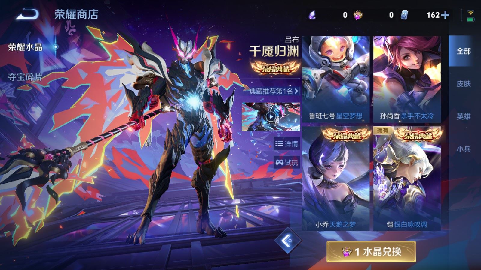WZLX4455357王者荣耀账号详情图22 WZLX4455357王者荣耀账号详情图22