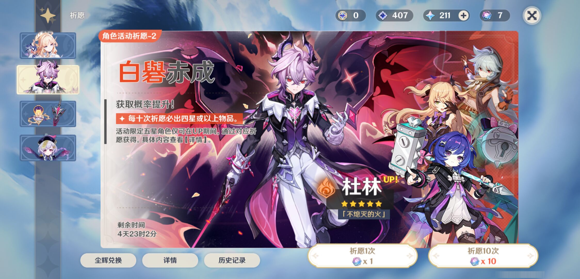 YSMK47176原神账号详情图6 YSMK47176原神账号详情图6