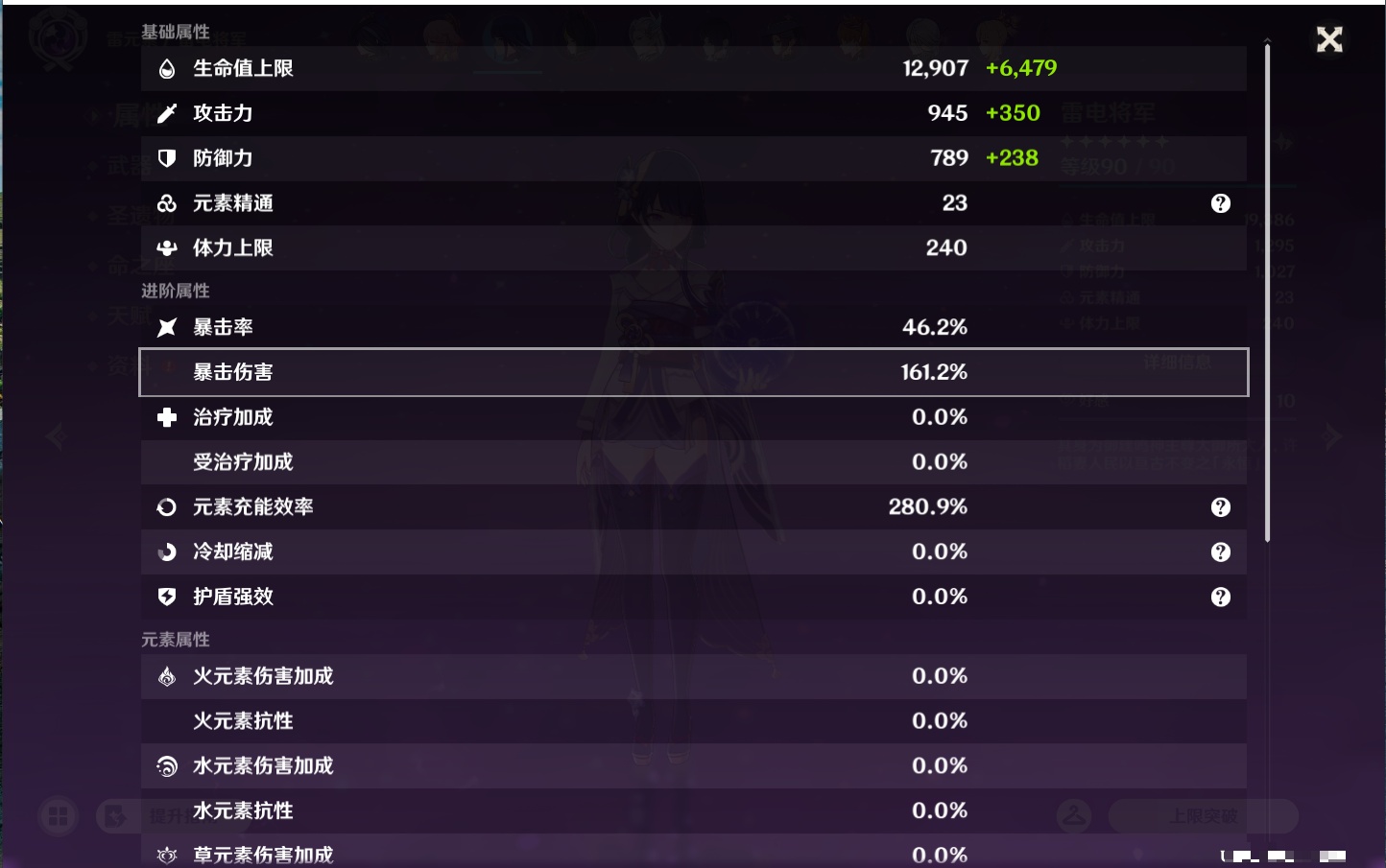 YSMK47148原神账号详情图5 YSMK47148原神账号详情图5