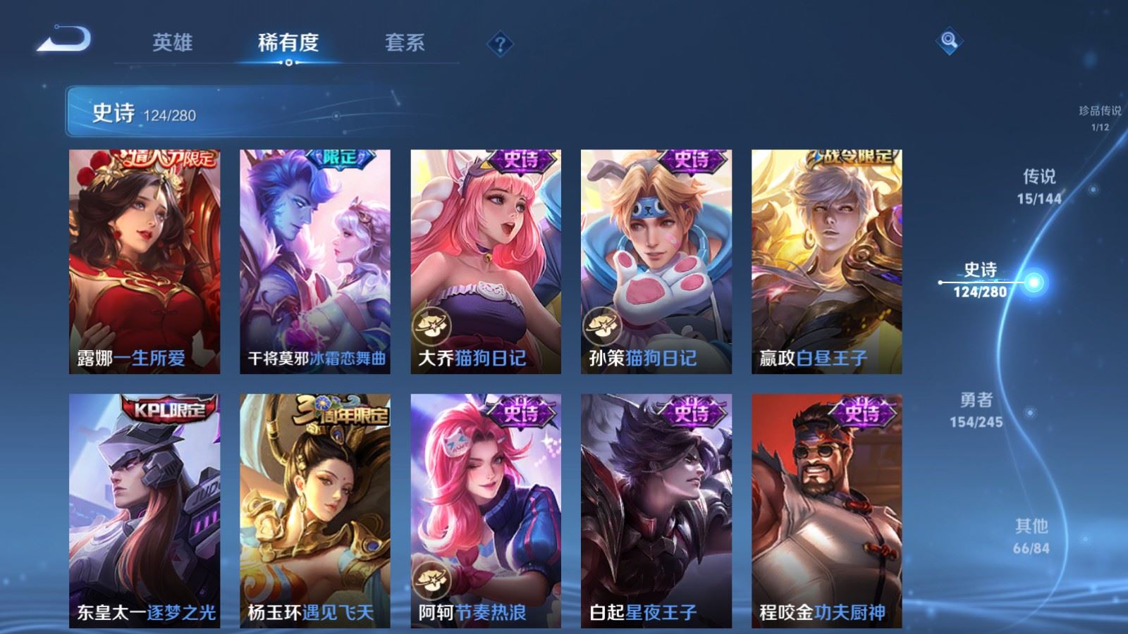 WZLX4455567王者荣耀账号详情图16 WZLX4455567王者荣耀账号详情图16