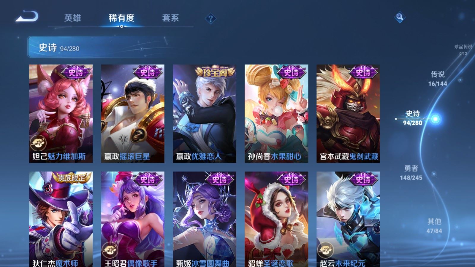 WZLX4455589王者荣耀账号详情图17 WZLX4455589王者荣耀账号详情图17