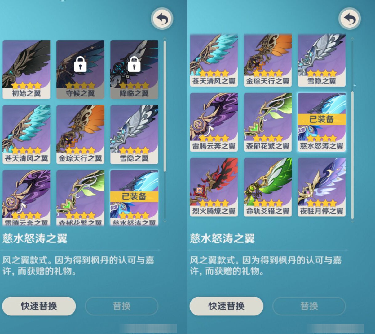 YSMK47171原神账号详情图7