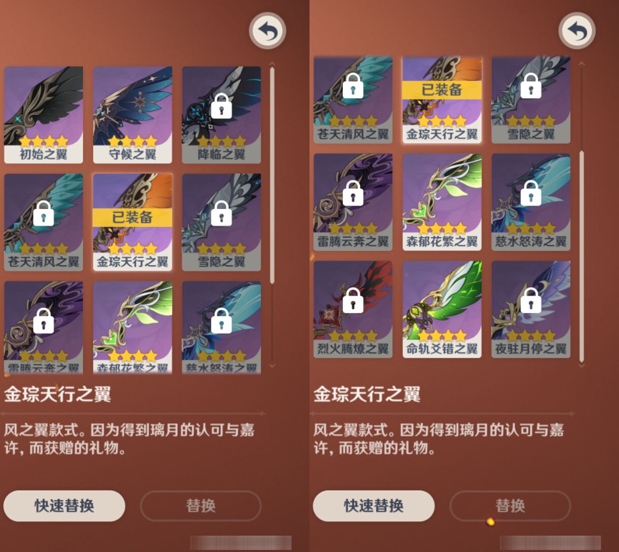 YSMK47174原神账号详情图7 YSMK47174原神账号详情图7