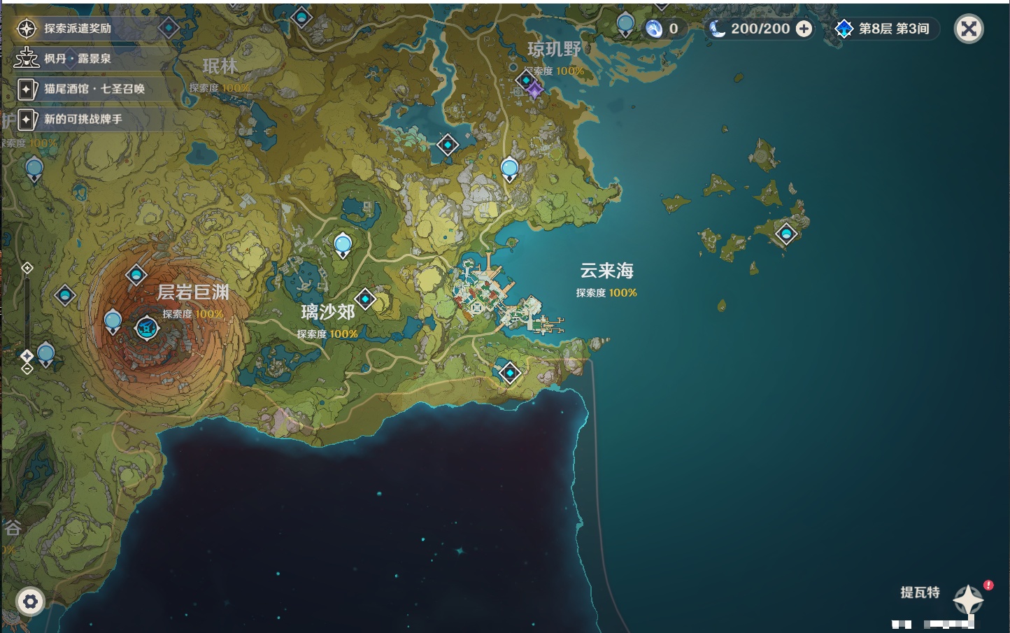 YSMK47224原神账号详情图55 YSMK47224原神账号详情图55