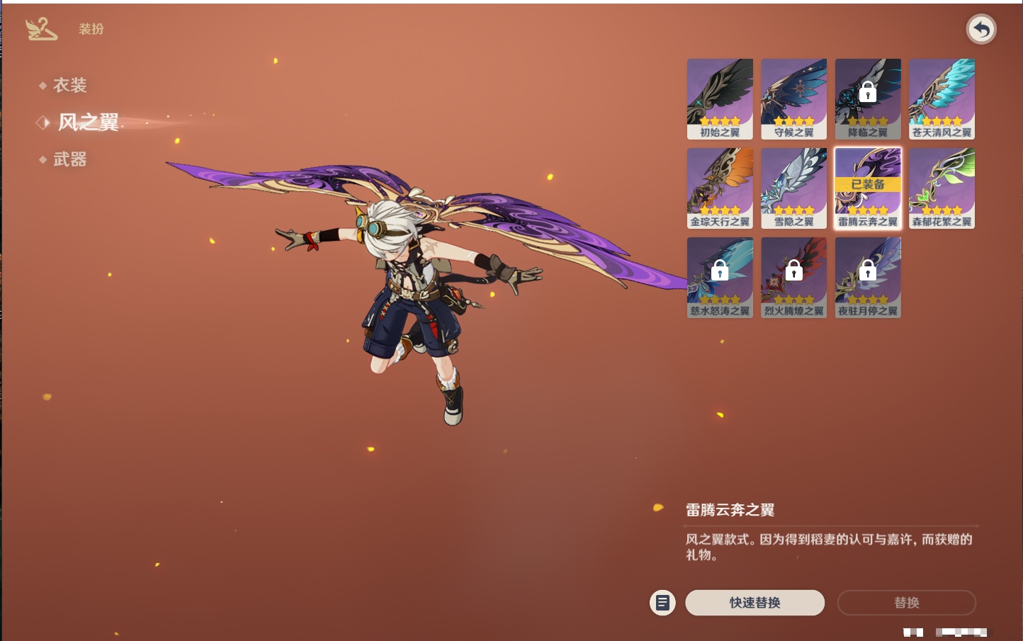 YSMK47224原神账号详情图8 YSMK47224原神账号详情图8